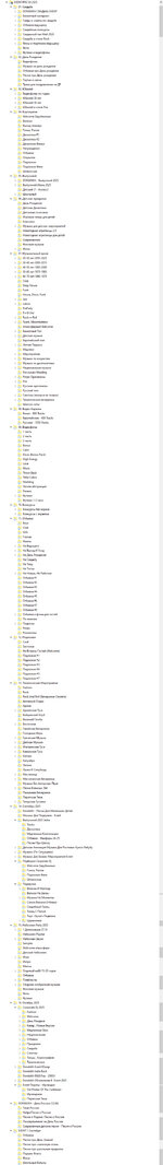 EVENT PRO DJ 2025 UPDATE.jpg