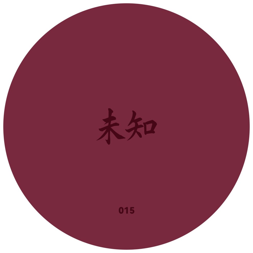 GEXS 未知 (Wei Zhi) - Atmosphere _ Ces Voix