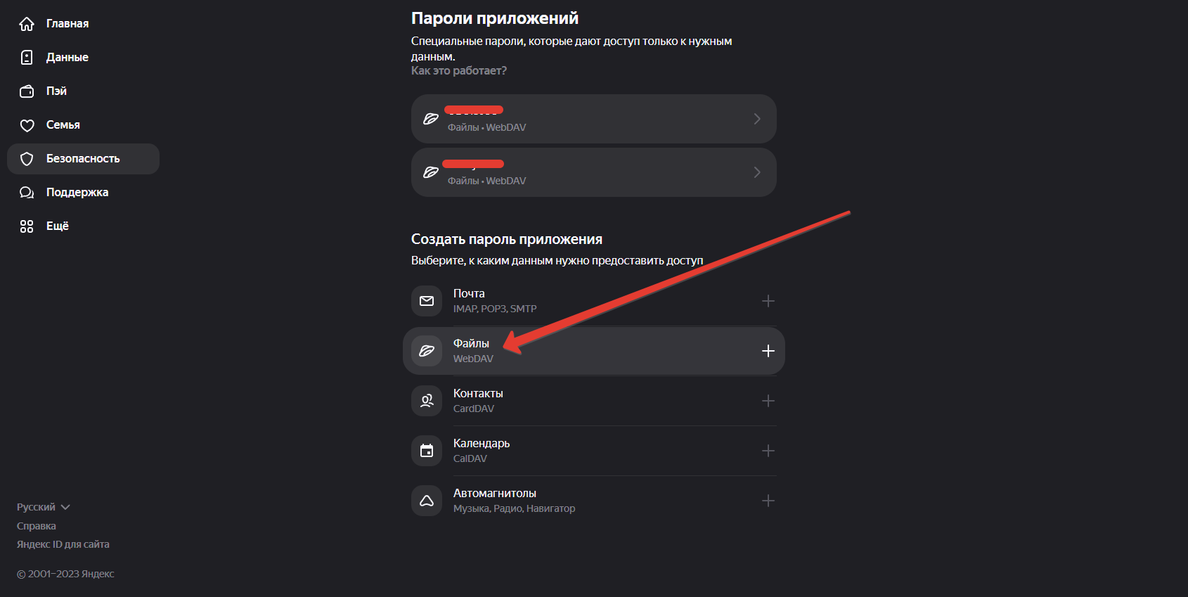 Yandex3.png