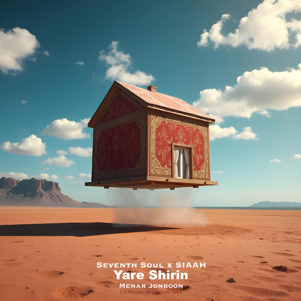 SIAAH Seventh Soul - Yare Shirin