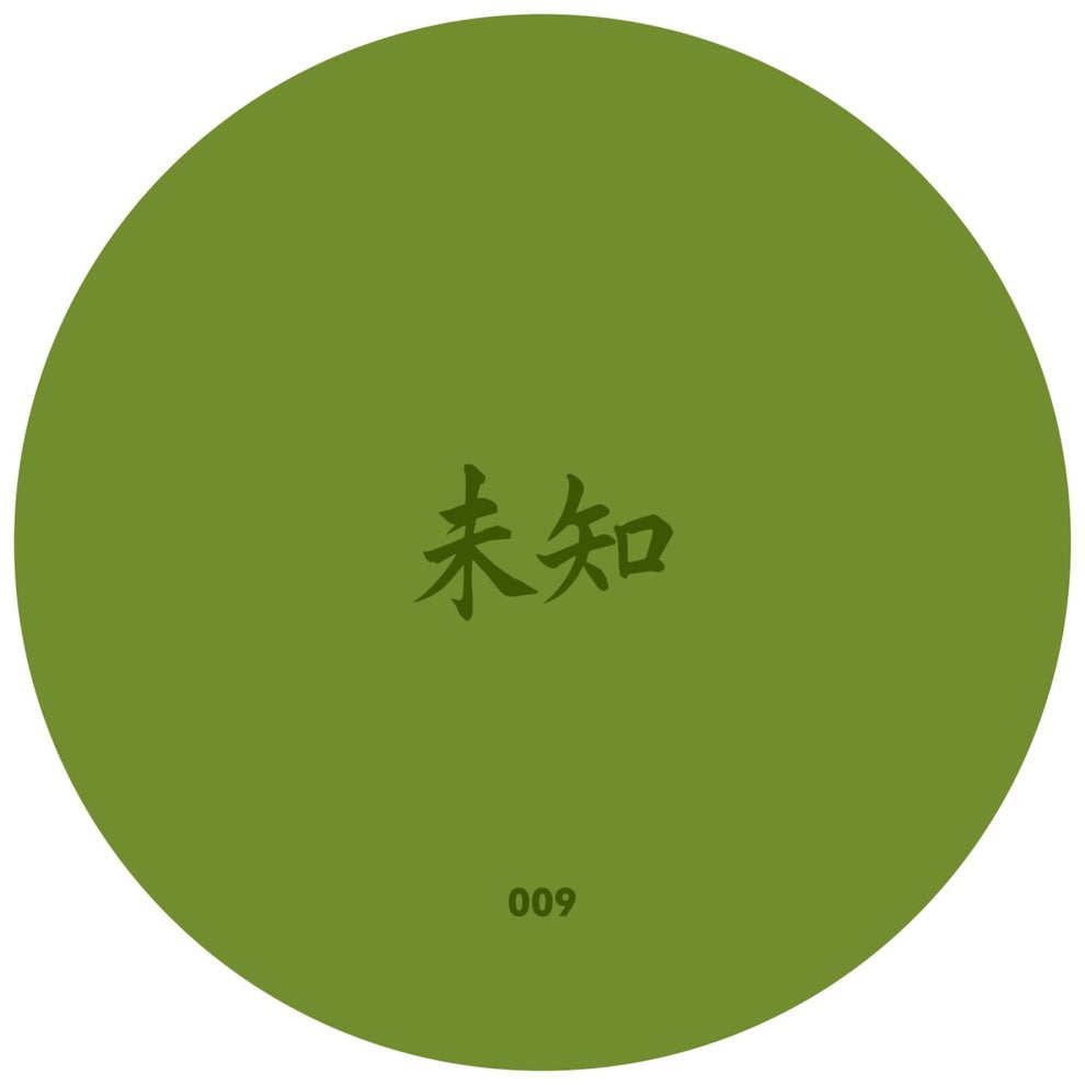 K Tacere, 未知 (Wèi Zhī) - Pale [未知 (Wèi Zhī)