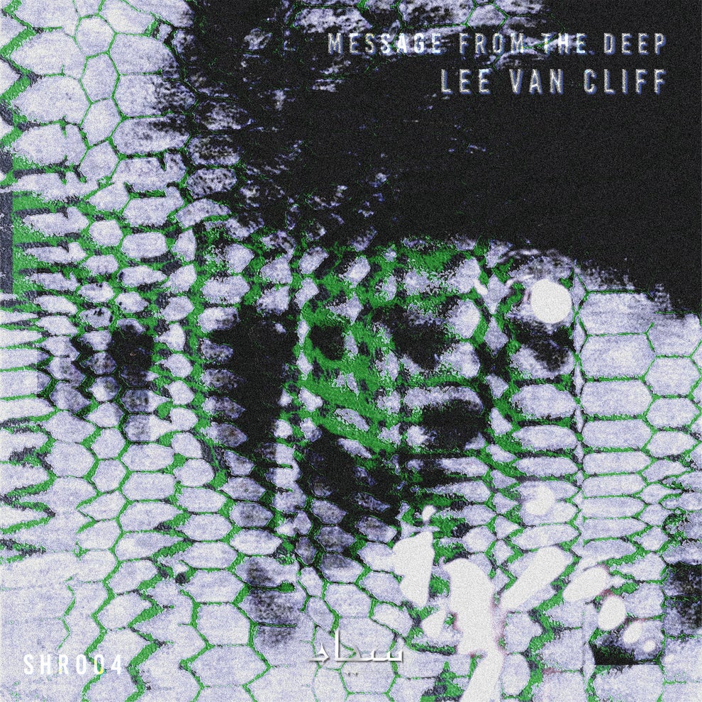 Lee Van Cliff - Message From The Deep