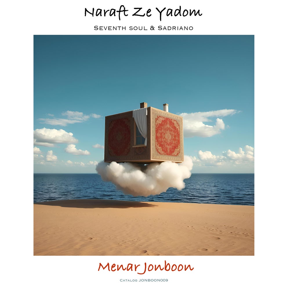 Seventh Soul Sadriano - Naraft Ze Yadom