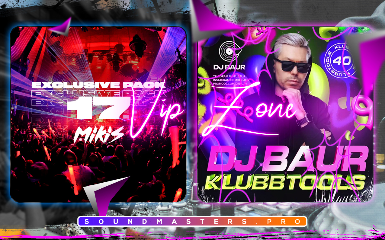 Mikis Exclusive Pack 17 & DJ Baur Klubbtools 40