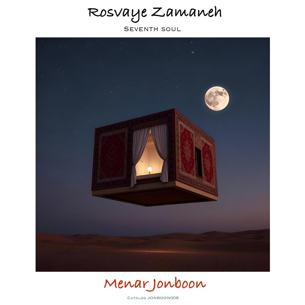 Seventh Soul - Rosvaye Zamaneh