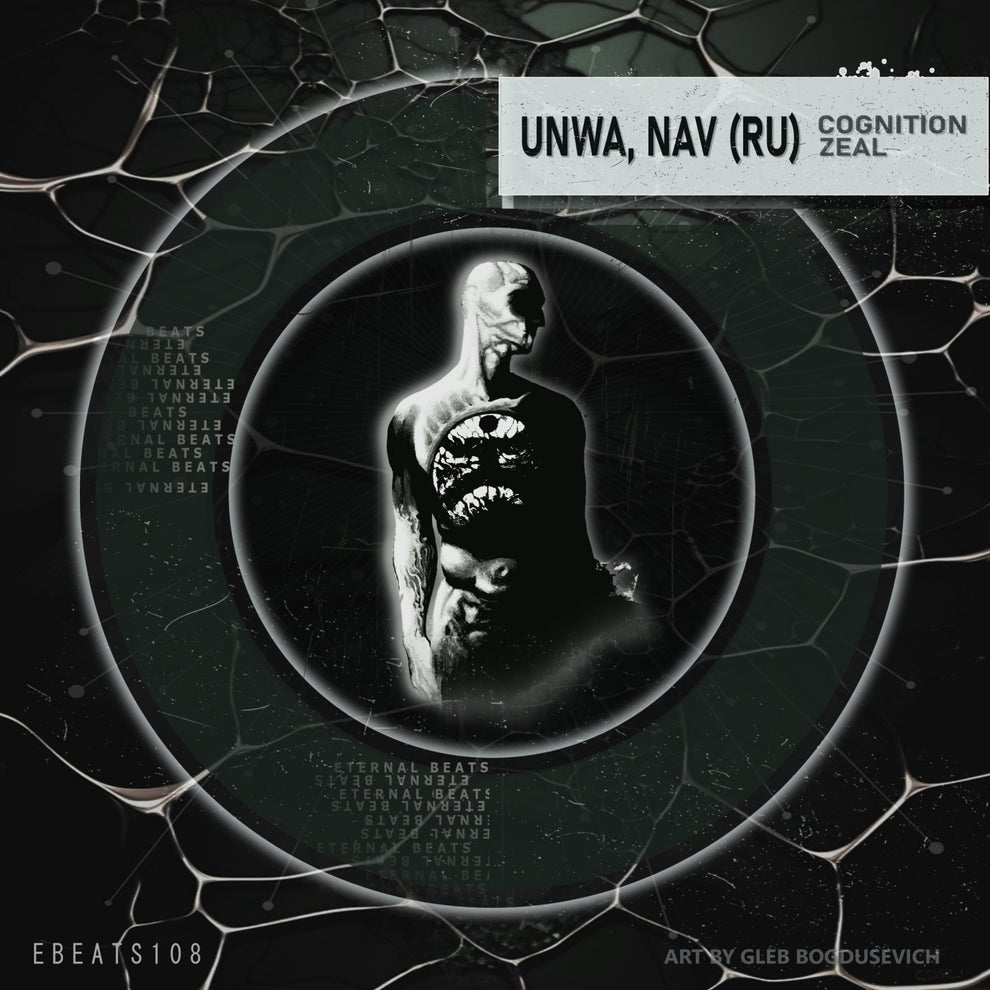 NAV (RU), UNWA - Cognition