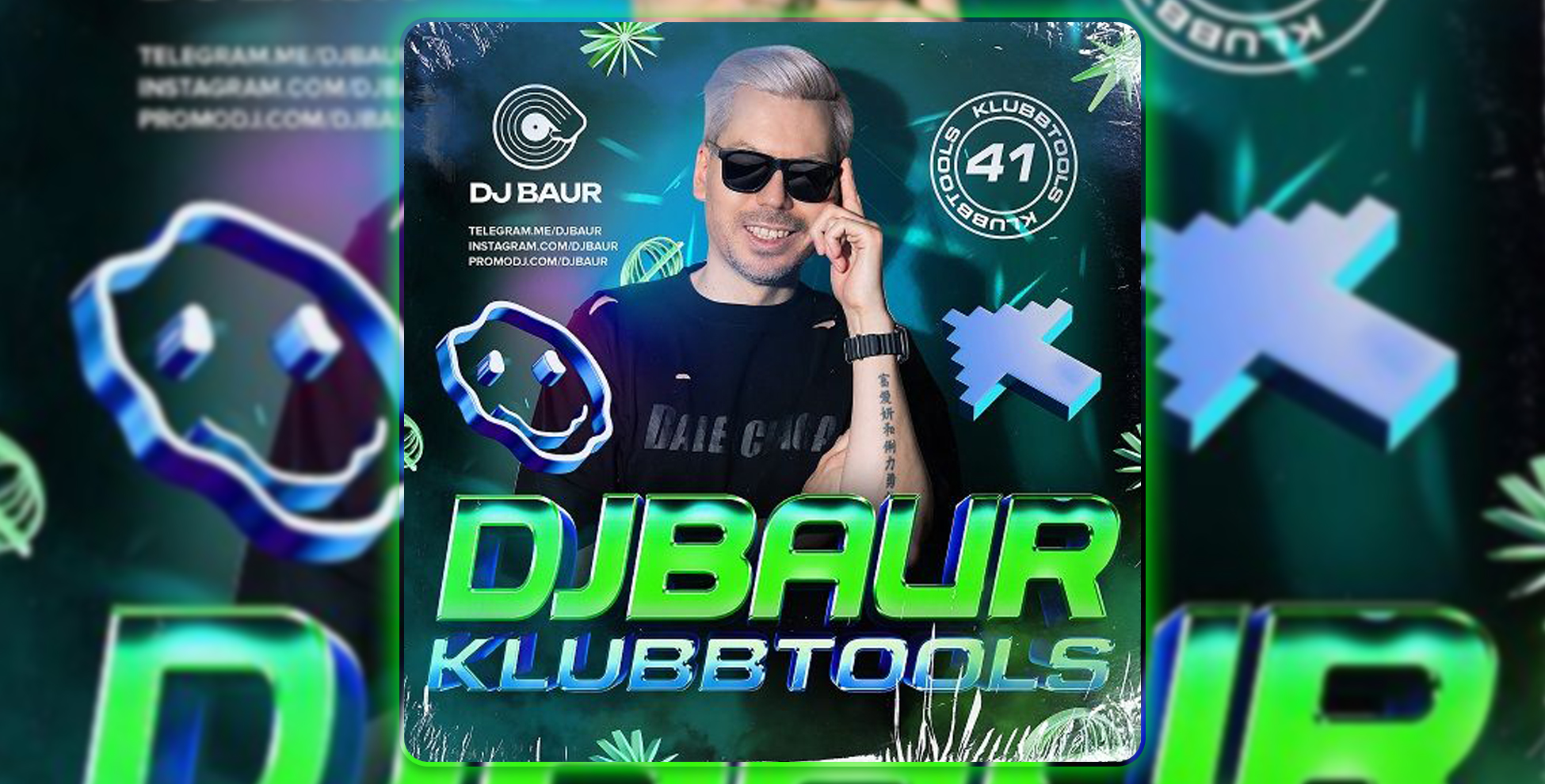 Dj Baur - Klubbtools 41 FULL